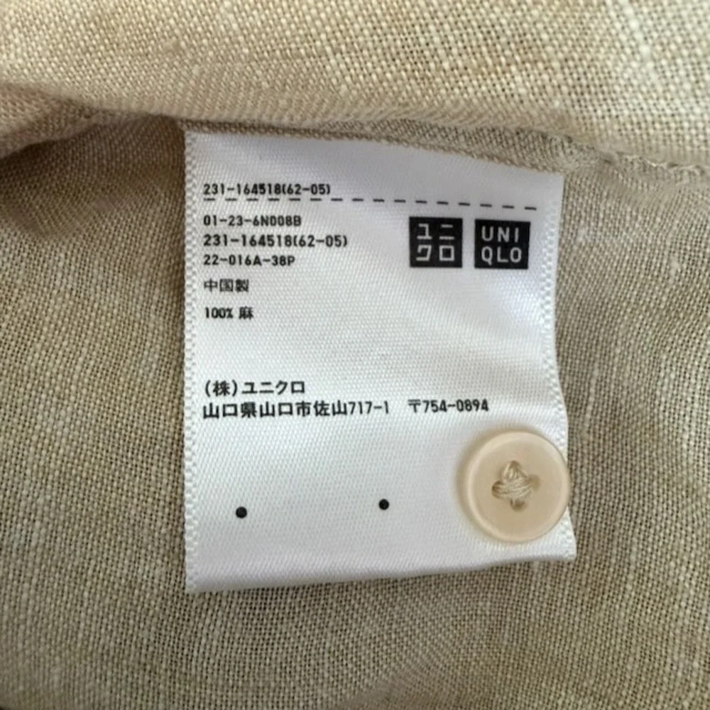 Uniqlo see basic
